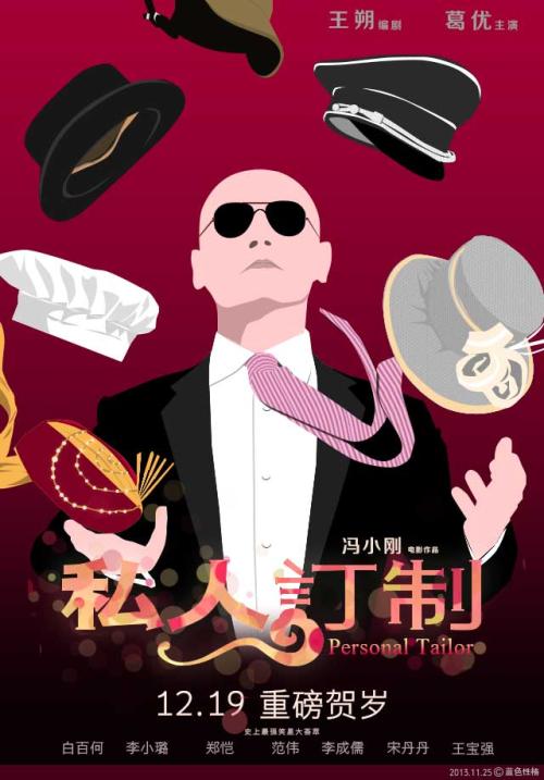 昌图第四高级中学毕业证