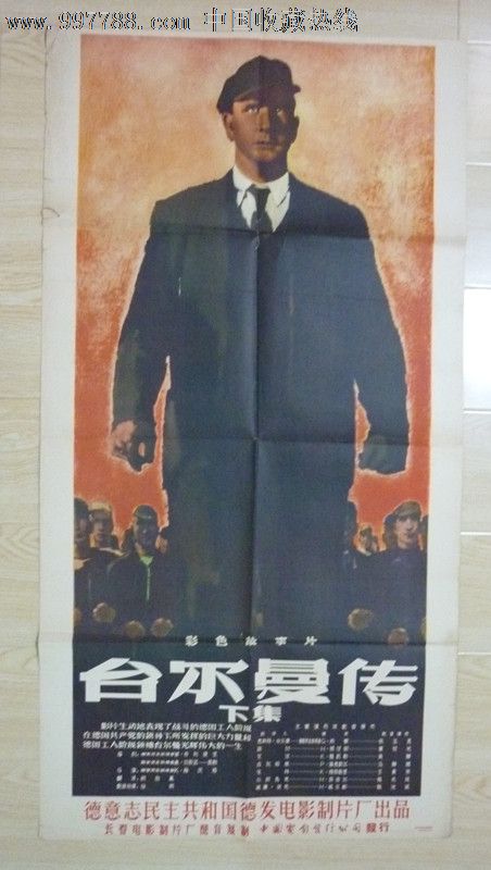 玻宓恩分校 Market Development Diploma